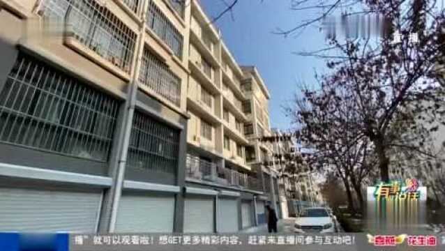 潍坊一小区天降铁盖 奔驰车当场被砸“破相”