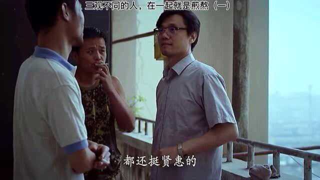 影视:究竟是男人把女人逼的太强势,还是女人把男人逼的太软弱