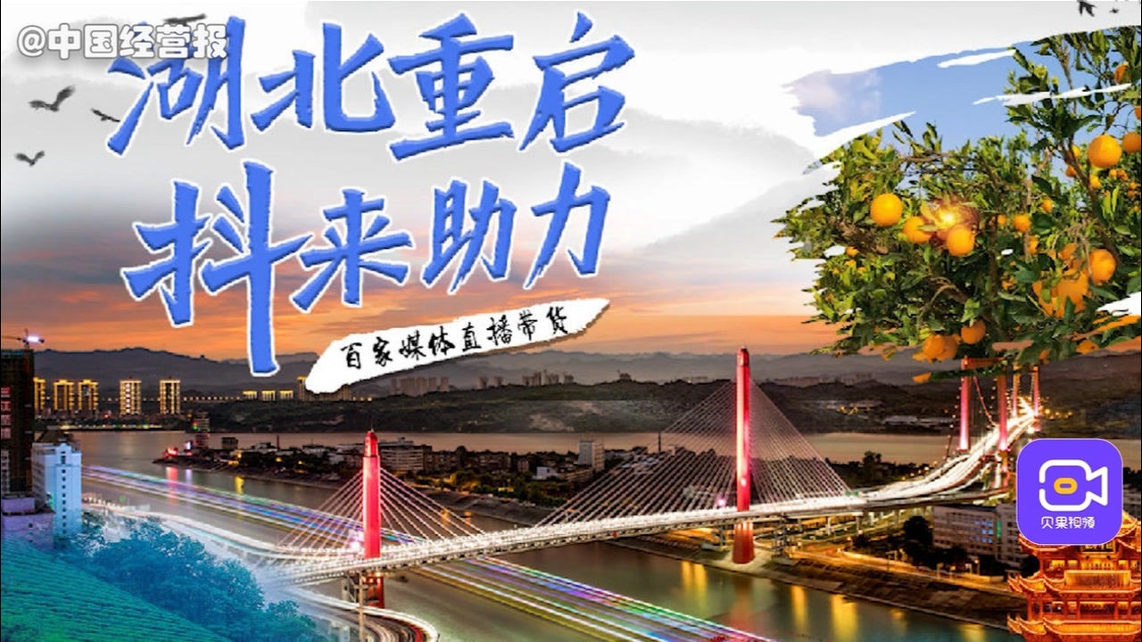 抖音全国数据揭秘!晚上八九点人最多,贵州人最爱玩抖音!