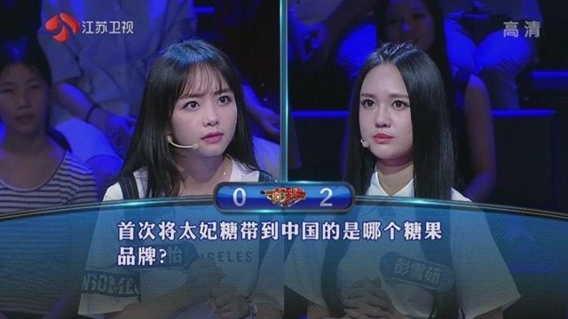 一站到底:首次将太妃糖带到中国的是哪个糖果品牌