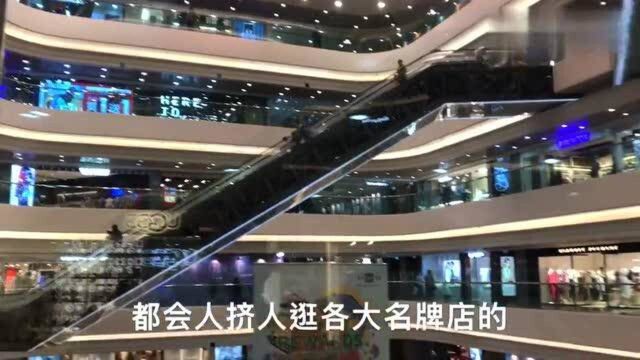 香港人的生活:香港有了地游客消费下各大商场名牌店人流是如何