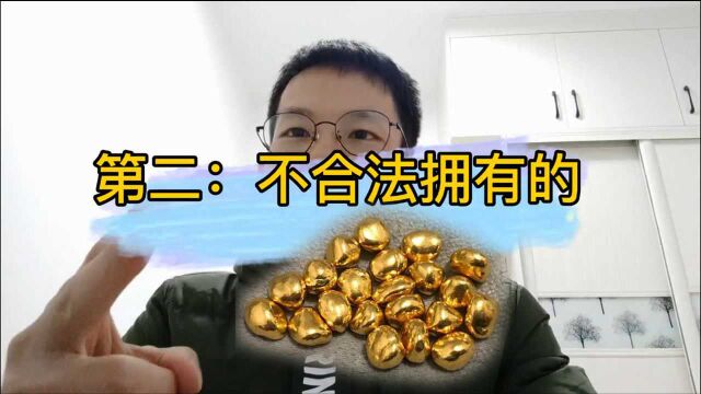 黄金首饰也是金融货币,很容易变现,但这2类很多金店都不收