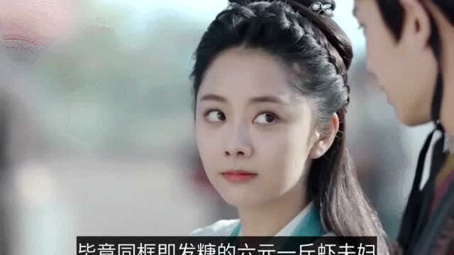 谭松韵古装甜宠剧照流出,《锦衣之下》不用拍续集了,甜不如此?