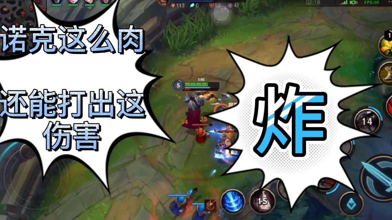 英雄联盟手游|上单霸主诺手乱杀,什么英雄能克制?