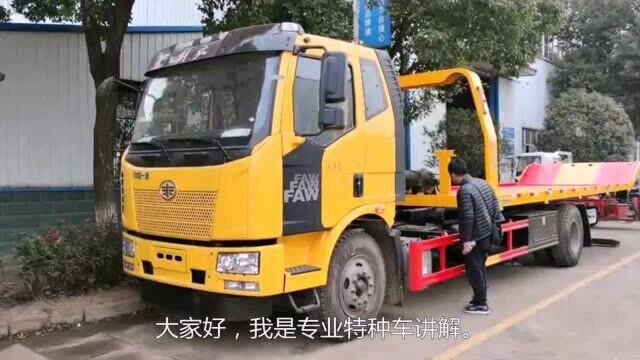 一汽解放J6平板一拖二救援拖车,后尾板可折叠挑重型车!