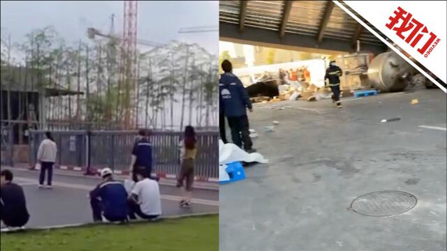 浙江德清一公司厂房连廊局部坍塌 致1人死亡多人受伤