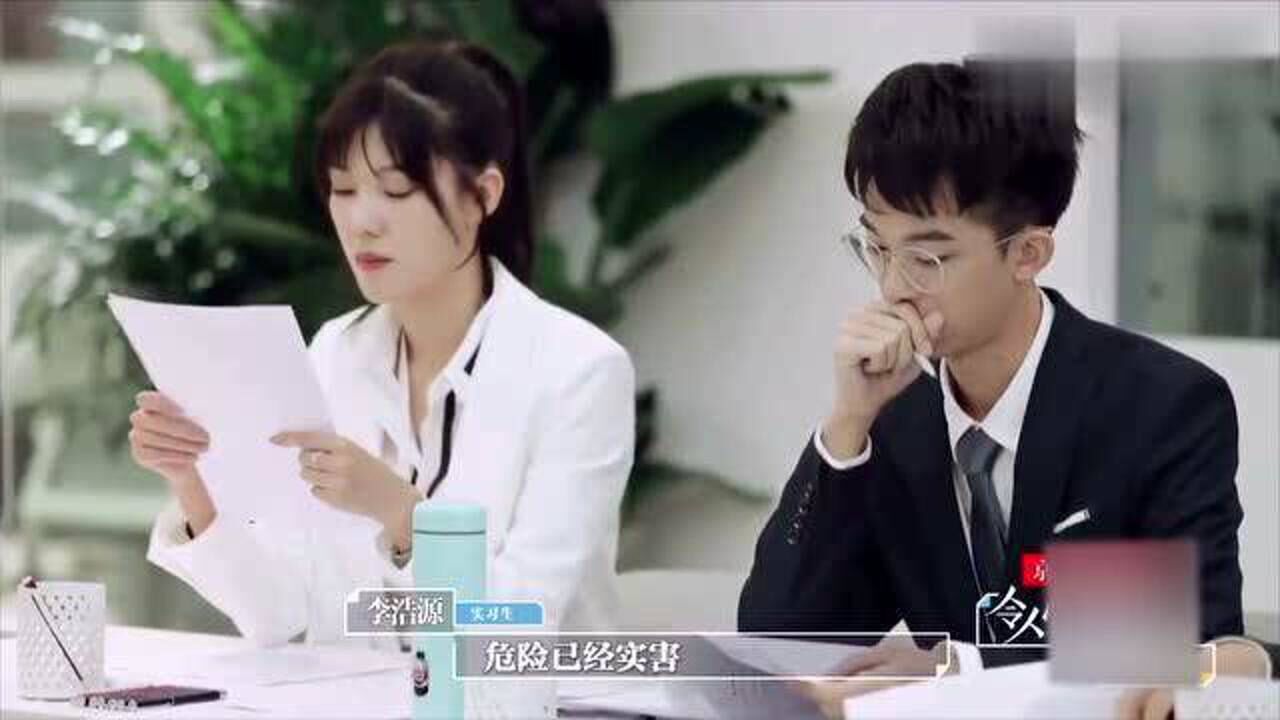 令人心动的offer：李浩源法言法语，把律师们都给听懵了！_高清1080P在线观看平台_腾讯视频