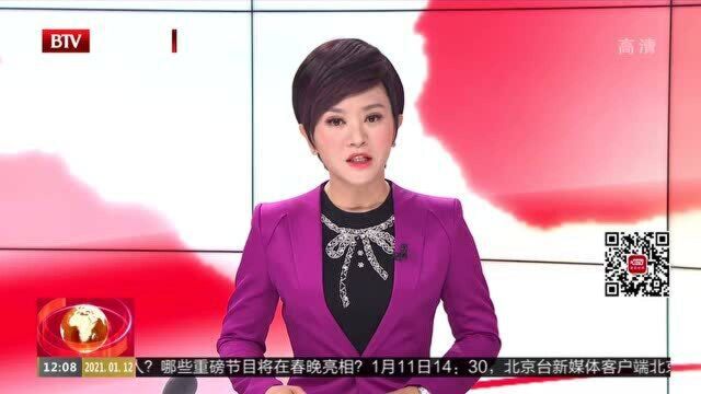 大连:本次疫情共出现18起聚集疫情