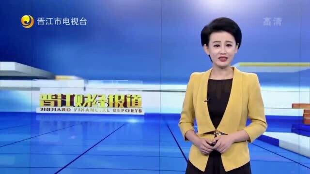 普惠小微企业贷款延期还本付息政策延至3月31日