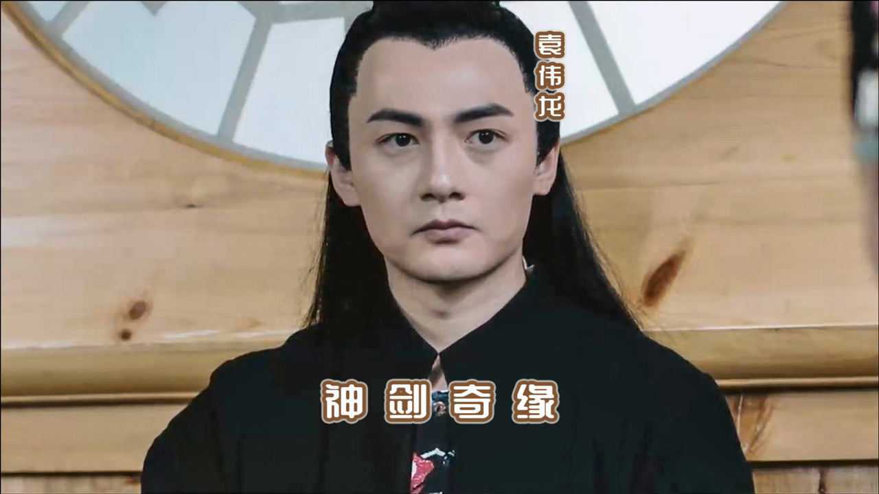 神剑奇缘《神剑奇缘》电影音乐_腾讯视频