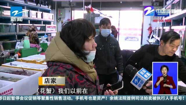 杭州近江水产市场新址明天开业 商品、福利抢先体验