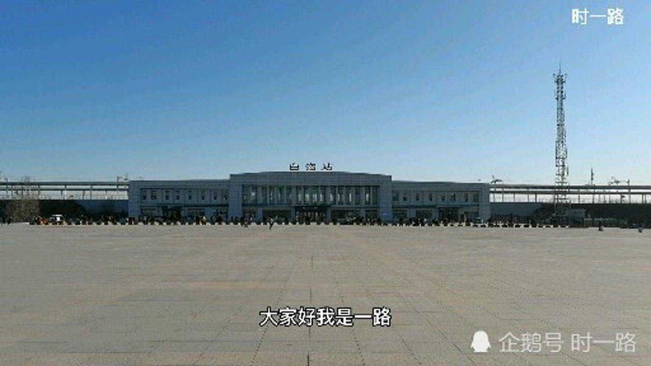 高铁站明明在河北雄安新区雄县为什么叫作白沟站呢