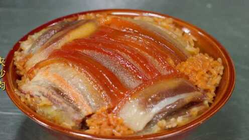 厨师长教你:"三蒸九扣"的年菜做法,四川农村传统筵席特色