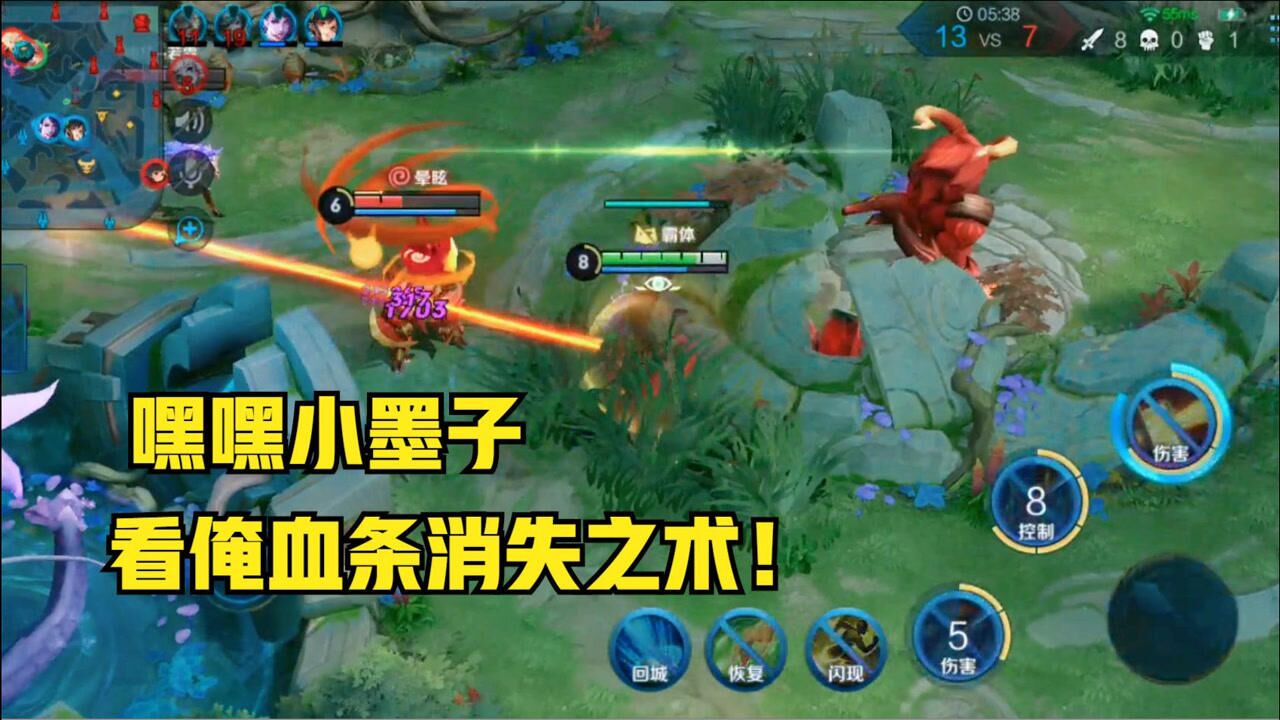 最阴人的安琪拉墨子刚路过草丛这血条瞬间就空了