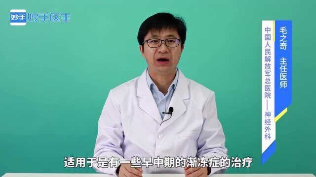 万全力太利鲁唑片治疗什么病?