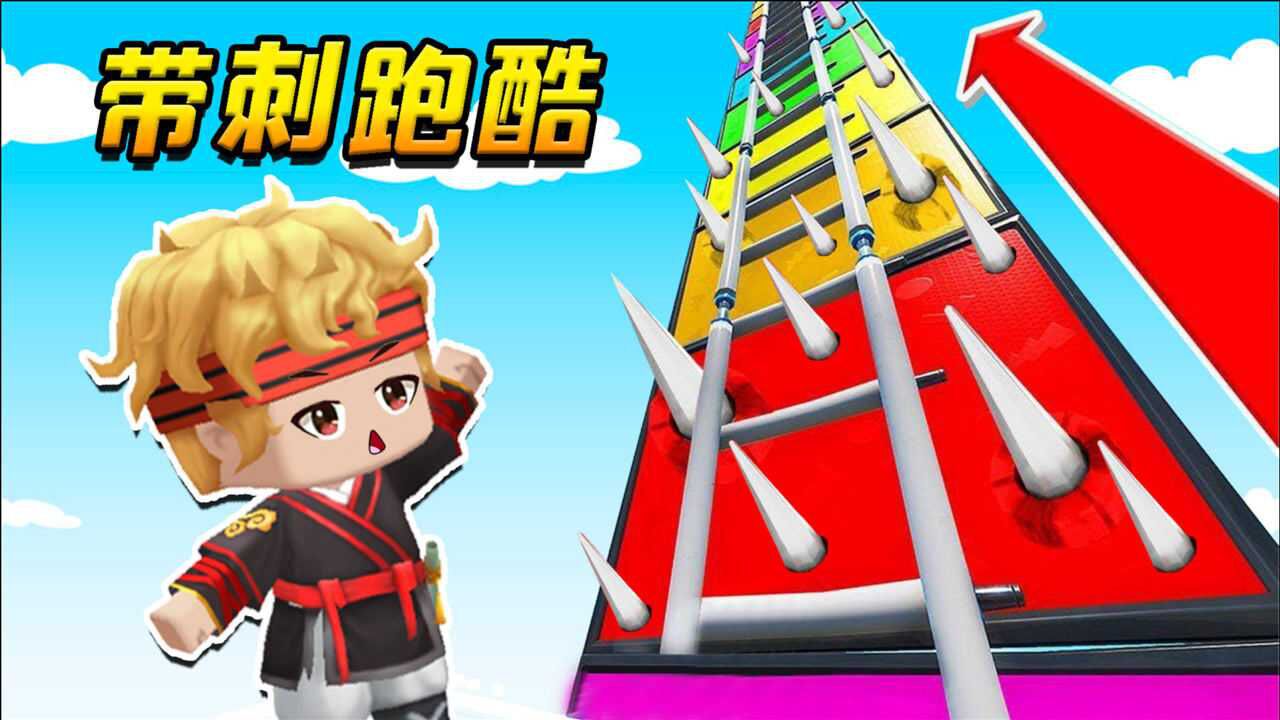 迷你世界大神都过不去的跑酷胖某人直接上当