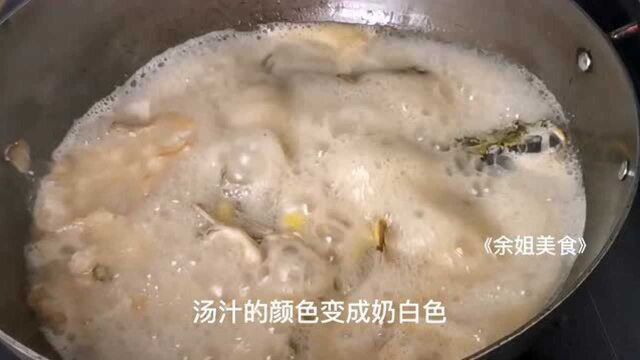 熬黄鱼汤有技巧,饭店都是这样做,汤汁奶白香浓,肉质鲜嫩美味,全家都爱吃