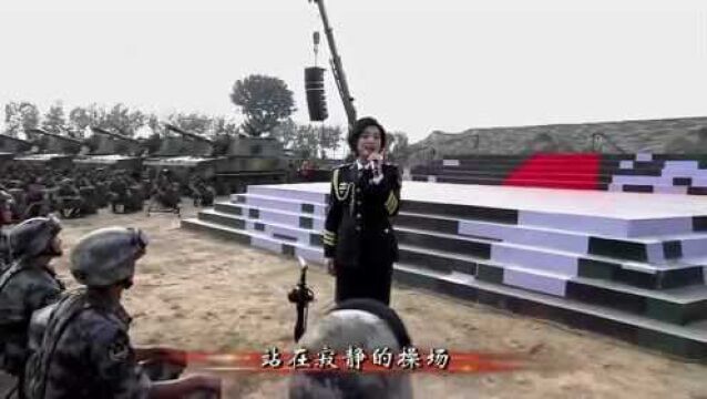 歌曲《永恒的军礼》演唱:白雪