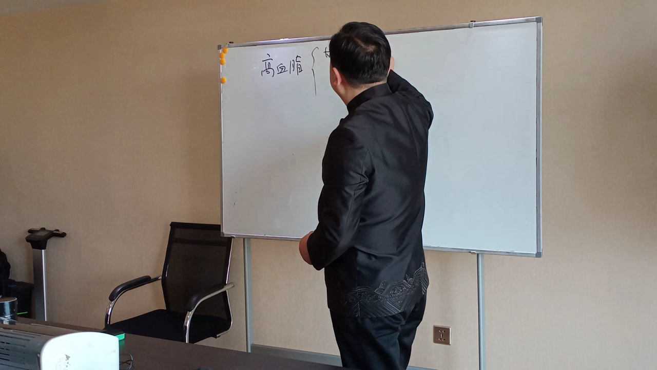 卜延州博士关于高血脂高尿酸健康讲座