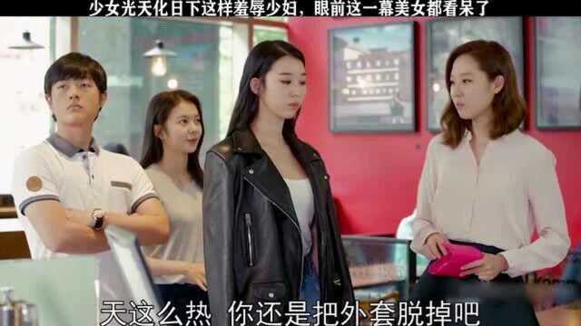 美女光天化日下脱衣服,没想到发生这事情,简直了