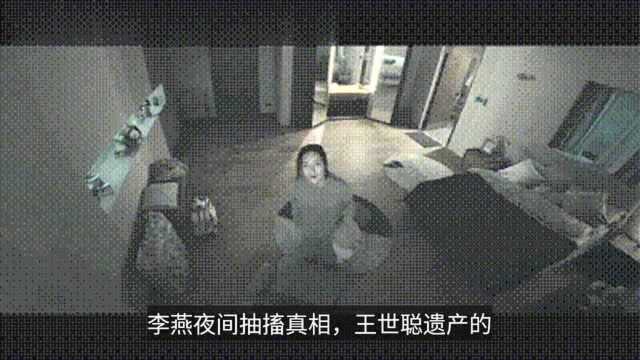 东方道术、灵魂移植、阴阳颠倒……《缉魂》玩爽了变格推理