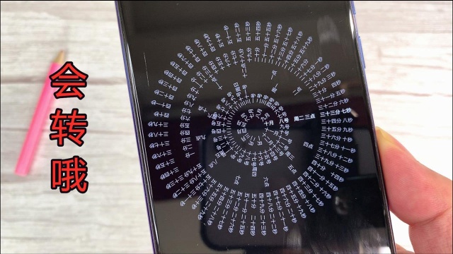 教你给我们的手机设置一个罗盘时钟,还能做壁纸,很好玩!