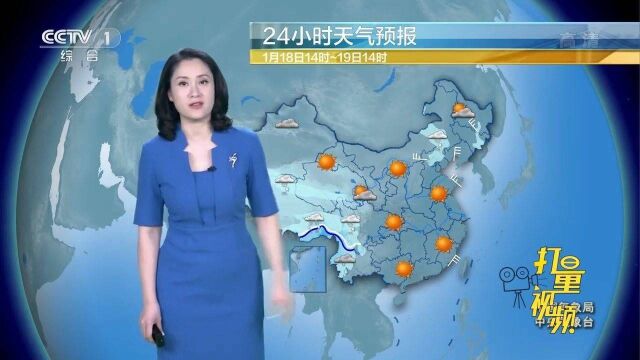 18日19日最新天气,雨雪、冷空气“消退”,升温来袭|天气预报