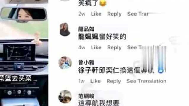 老外看中国:中国女车主与导航斗嘴的搞笑视频,网友:会被气晕