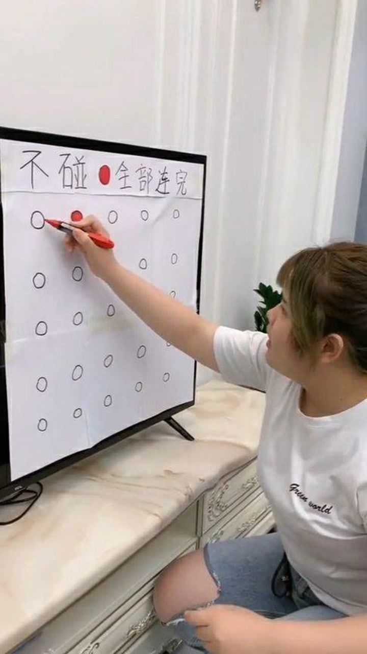 不碰红点,怎么将全部白点连起?_高清1080P在线观看平台_腾讯视频