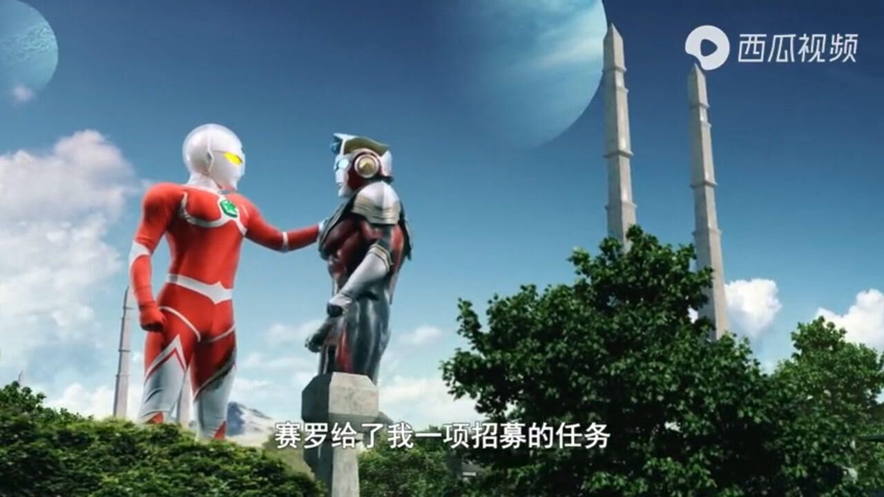 奥特银河格斗巨大的阴谋 09_腾讯视频
