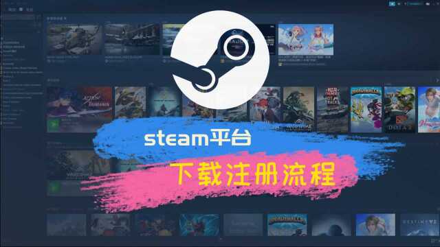 #steam##赛博朋克2077##绝地求生#下载流程