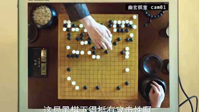 俞亮在棋桌上向时光证明实力!