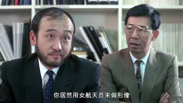 电影:没想到90年代的广告公司这么前卫,这主意换现代人都想不出