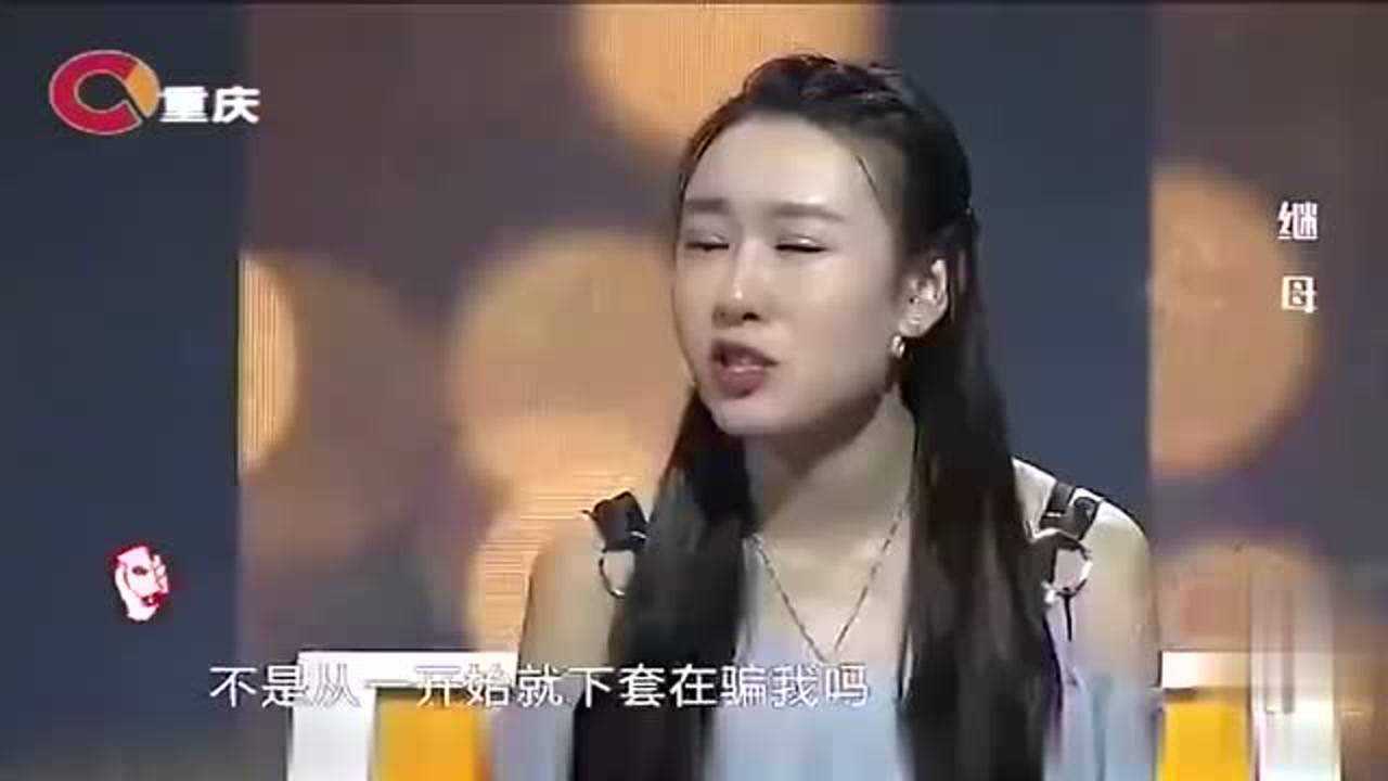 女孩感谢自己继母，50岁继母一上场，涂磊穿的像少女一样_高清1080P在线观看平台_腾讯视频
