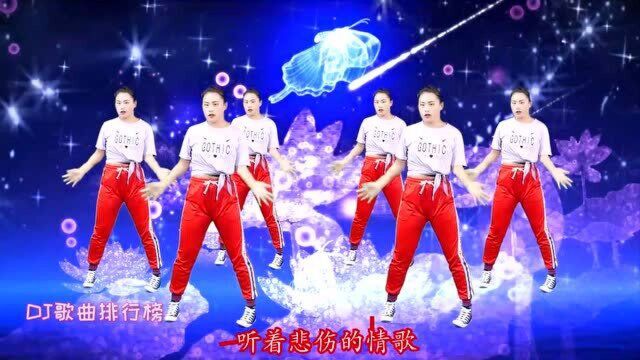 乔玲儿一曲DJ情歌《为什么你要离开我》旋律优美,伤感好听