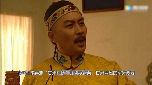 历史上的岳钟琪,到底有多牛?《雍正王朝》的演绎,只是冰山一角