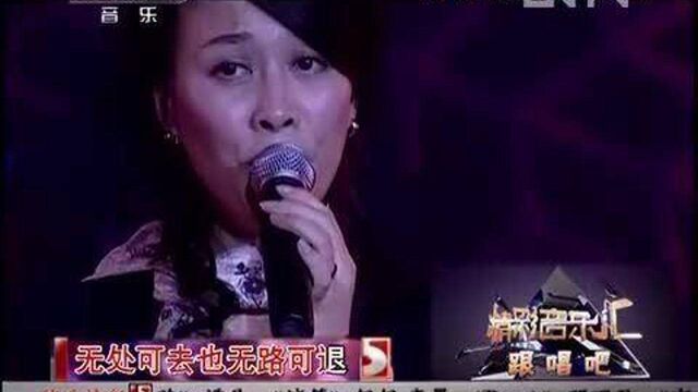 一曲那英《爱要有你才完美》送给心爱的人