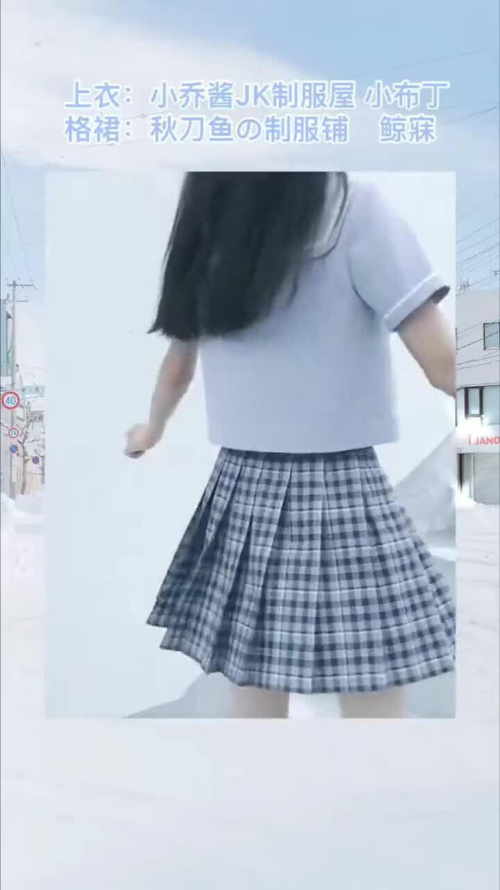 jk制服 春田花花转圈圈比赛第一名