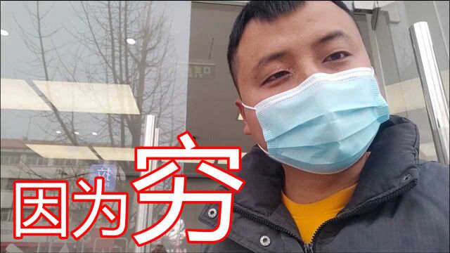 河南小伙穷游西藏,30多岁了,相中了7000块的高端手机,舍不得买