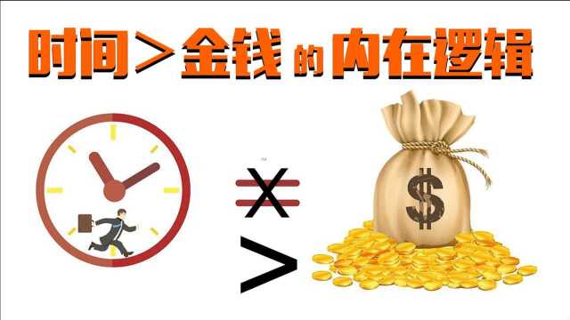 时间和本金,谁才是最大的投资成本?