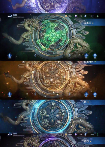 五神兽合体避邪恶调阴阳