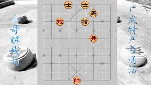 5位全国冠军研究三天,完全没找到赢棋的思路,仅一炮一兵确实难