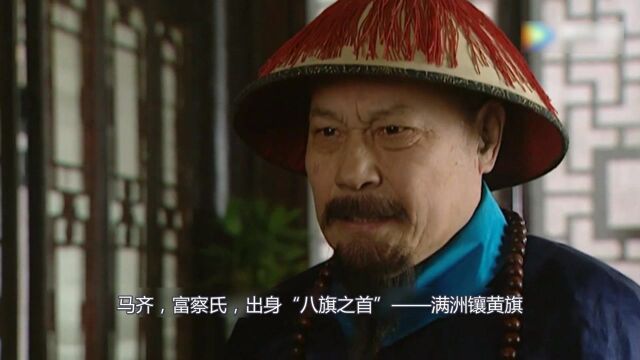 历史上的马齐到底有多牛?他是《雍正王朝》唯一真实还原的官员