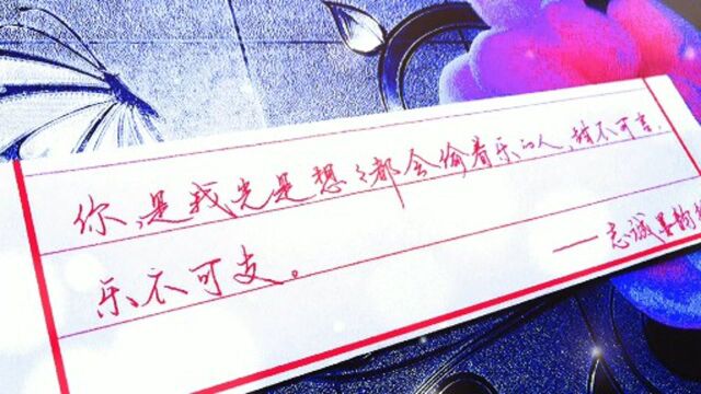 漂亮的文字送给你,愿你们的爱情不再风雨飘摇