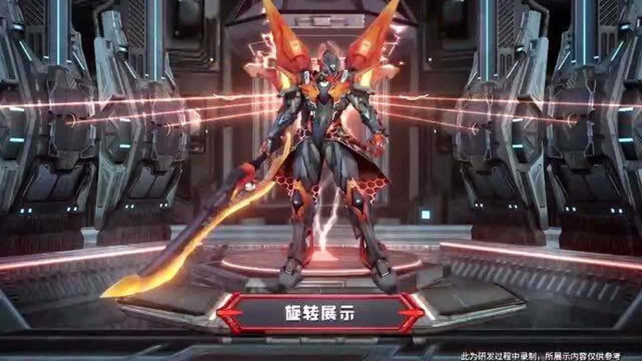 凯新皮肤【绛天战甲】视频展示