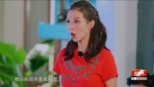 张晋爆蔡少芬“渣女”实锤料，蔡少芬急得拿起酒瓶就要砸人！真实