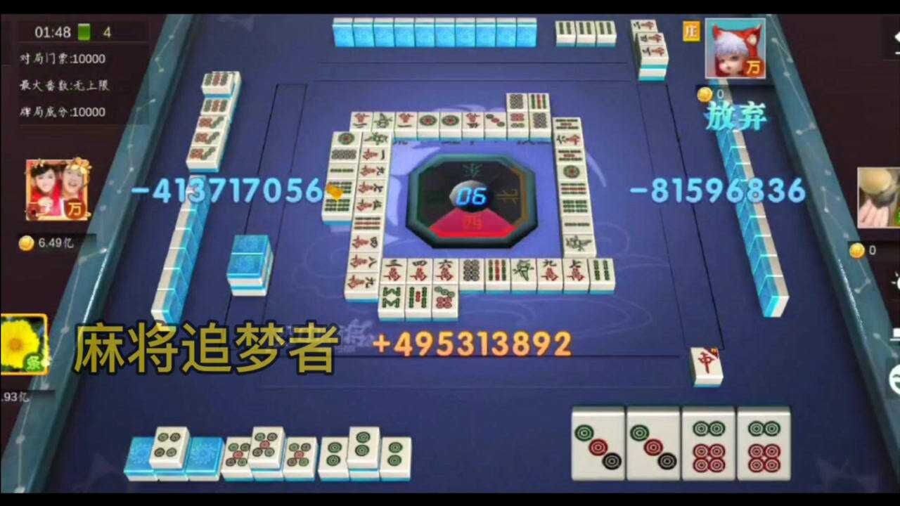 红中麻将比清十八罗汉还牛的天牌十二金钗四节高洗白上家10个多亿
