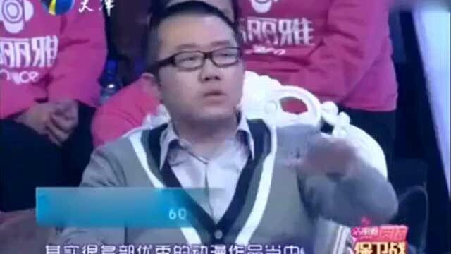 动漫男玩物丧志,现场与涂磊理论,涂磊发飙狠批!