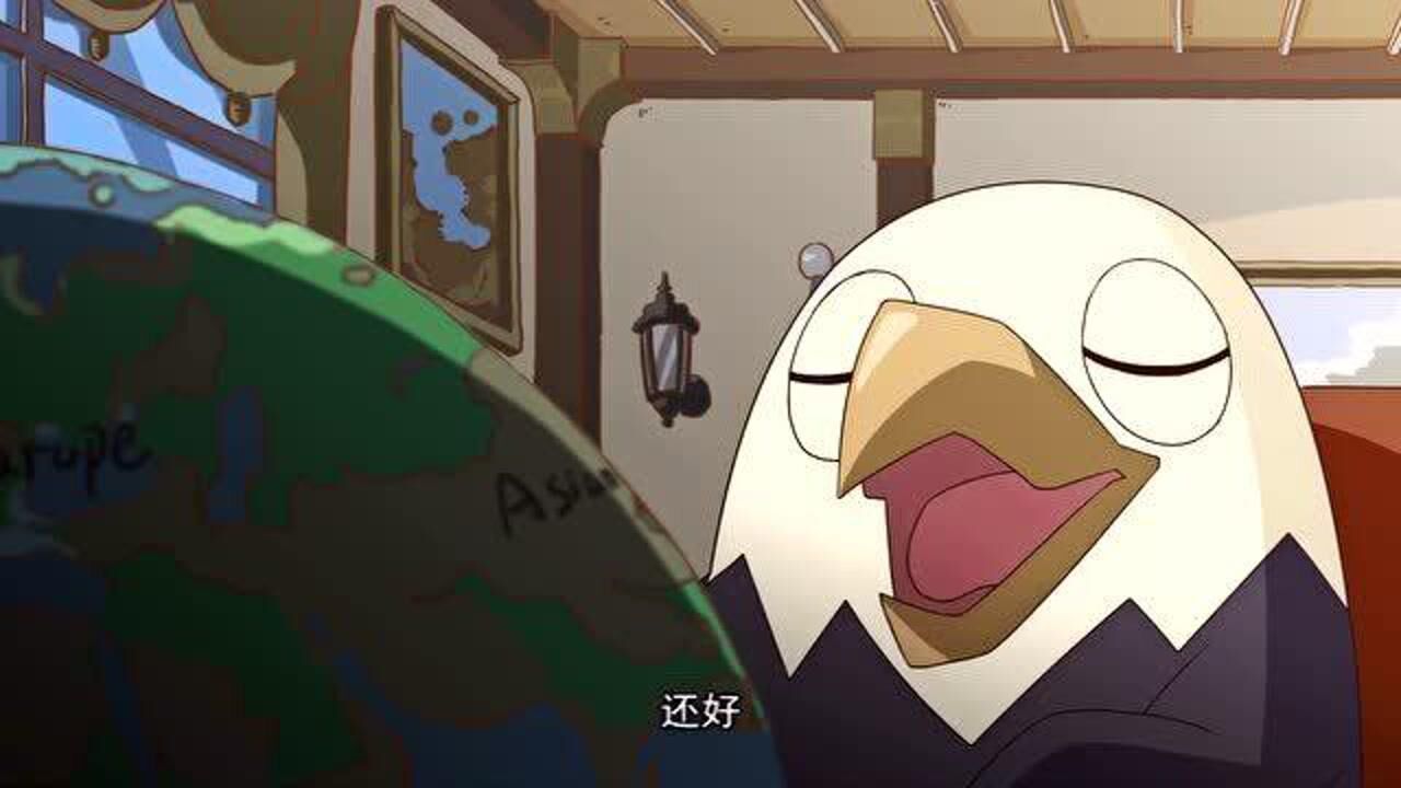 那兔熊酱和鹰酱谈判为了对付兔子双方达成了共识