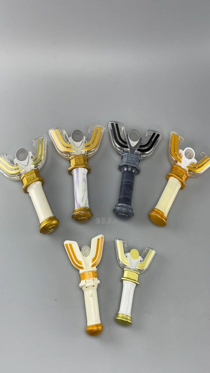 这么多迪迦奥特曼神光棒,你觉得哪个最帅?_高清1080P在线观看平台_腾讯视频